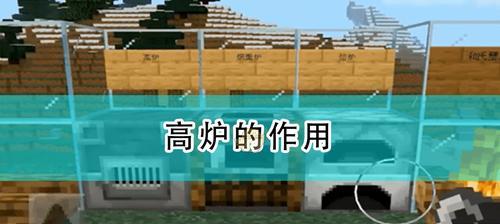 我的世界水流自动刷雪机怎么制作？制作过程中有哪些常见问题？
