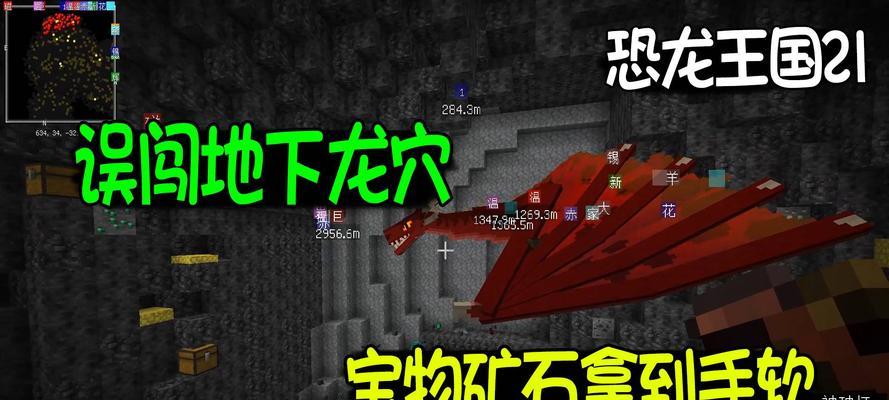《我的世界》挖矿技巧有哪些？如何避免在挖矿时掉进岩浆？