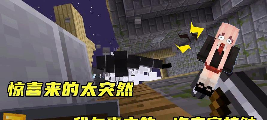 《我的世界》新手入门指南：快速掌握游戏基础和技巧？