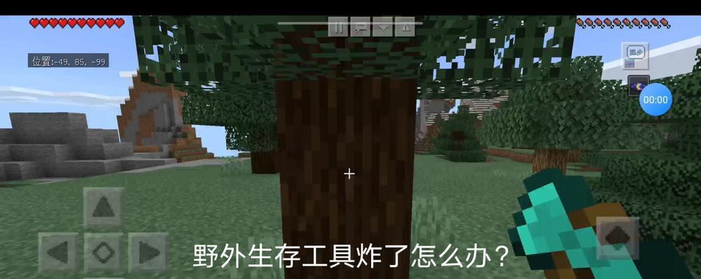 《我的世界》雪球用途是什么？如何制作雪球陷阱？