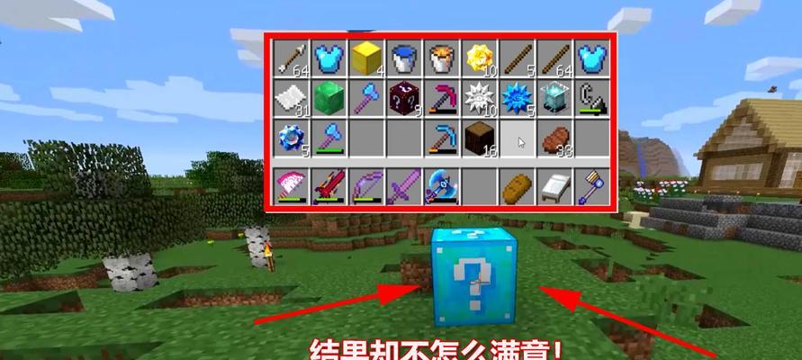 《我的世界》采矿地点在哪里？有哪些高效采矿技巧？