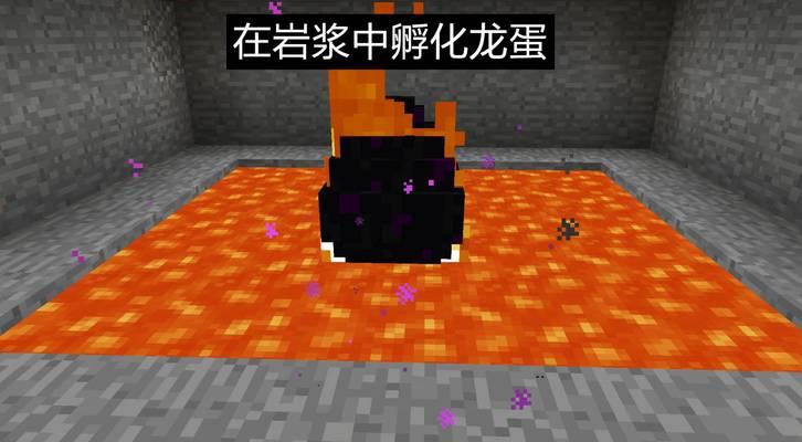 《我的世界》末影龙出处打法是什么？