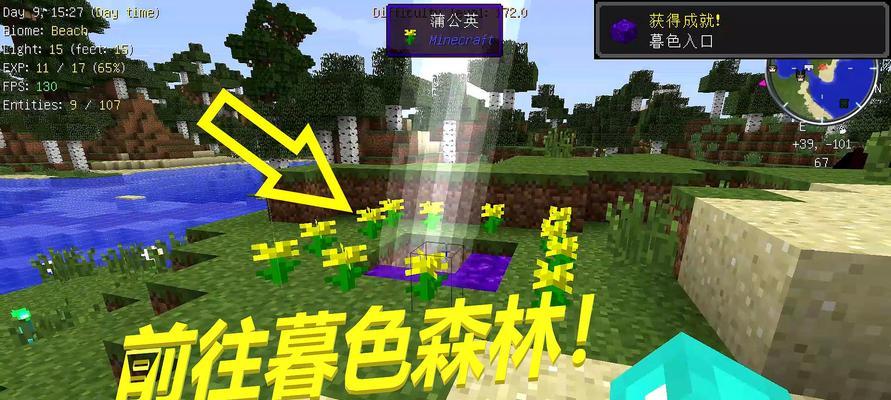 《我的世界》版本转换存档方法是什么？转换后如何继续游戏？