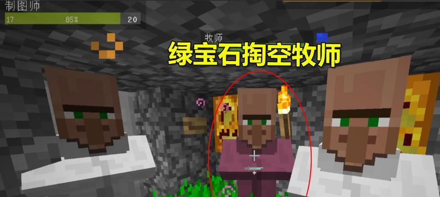 《我的世界》版本转换存档方法是什么？转换后如何继续游戏？