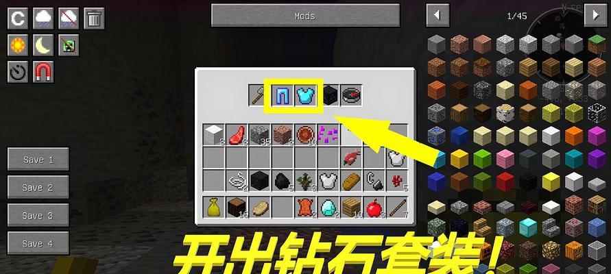 《我的世界》如何实现方块无限刷？刷方块的详细攻略是什么？