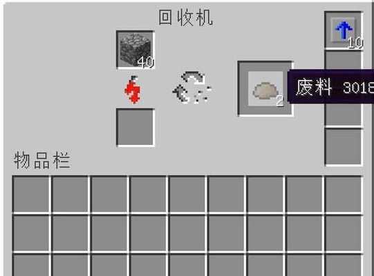 《我的世界》栅栏怎么合成？合成表中有哪些材料和步骤？