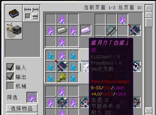 我的世界中如何合成各种游戏砖块？合成表在哪里可以找到？