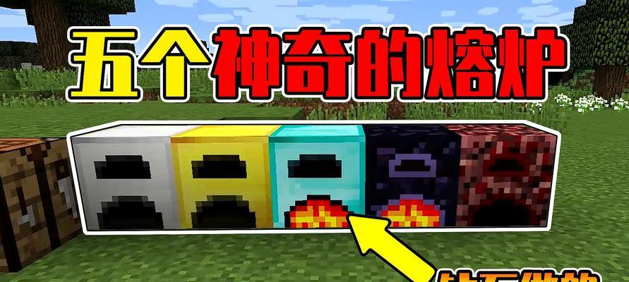 我的世界中如何合成各种游戏砖块？合成表在哪里可以找到？