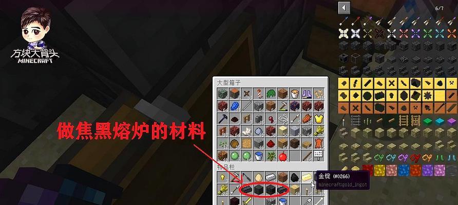 我的世界自动熔炉制作攻略？需要哪些材料和步骤？