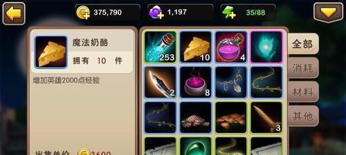 《我叫MT2》游戏19条小技巧有哪些？如何提升游戏体验？