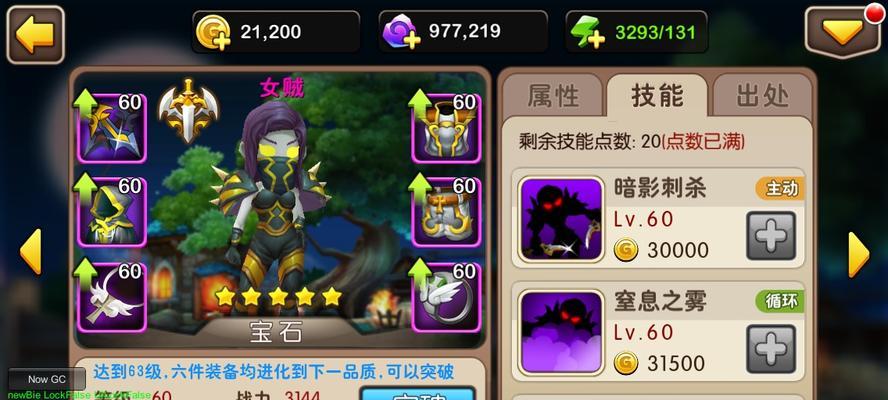《我叫MT2》如何获取公会贡献？个人和集体贡献方式有哪些？