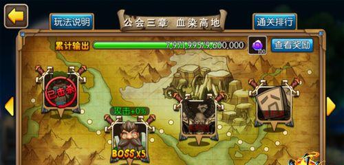 《我叫MT2》中公会副本掉落物品怎么抢？有哪些技巧？