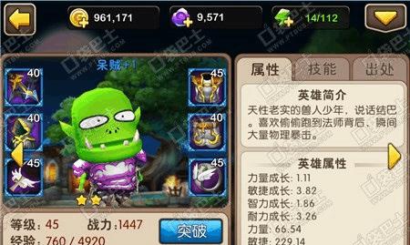 《我叫MT2》中公会副本掉落物品怎么抢？有哪些技巧？