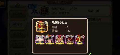 《我叫MT2》试练塔怪物打法及通关技巧是什么？