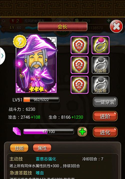《我叫MT2》水晶之牙英雄技能解析？如何评价其在游戏中的表现？