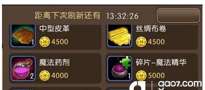 《我叫MT2》如何获取主角碎片？三种方式全解析！