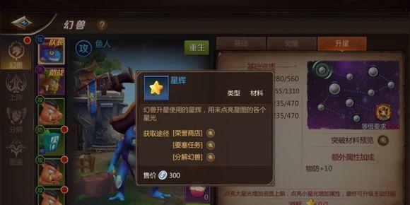 《我叫MT》40版本未毕业怎么办？发展攻略有哪些要点？