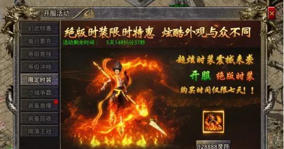 《我叫MT》怒火重锤紫装属性是什么？如何获取？