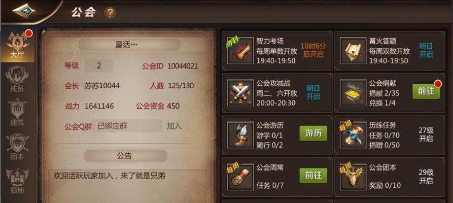《我叫MT》中领导力分配的最佳策略是什么？如何平衡团队效率和资源消耗？