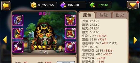 《我叫MT》新手副本怎么打？零元党阵容推荐及过关技巧是什么？