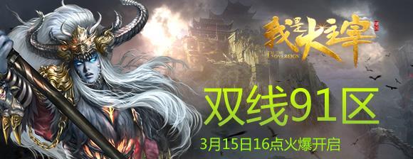 《我是大主宰》如何快速提升战力？掌握这些小技巧轻松成为游戏高手！
