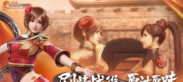 《无双魏蜀吴》中陆逊的表现如何？他的技能和属性有哪些特点？