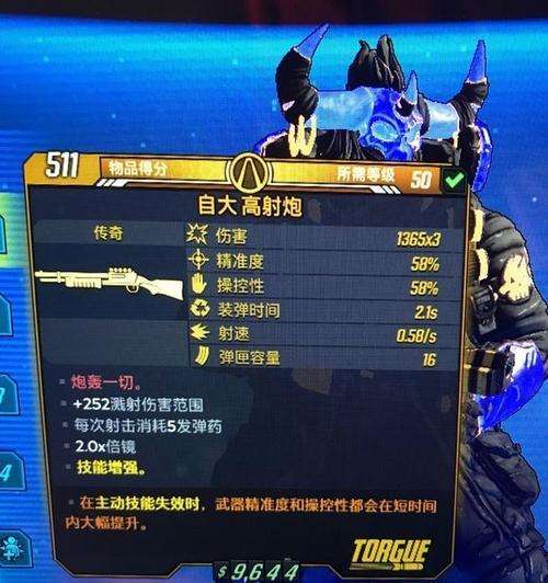 《无主之地》游戏中期以前如何高效刷装备？哪些地点是刷装备的圣地？