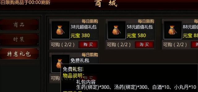 《武侠q传》游戏光明左使好不好？角色特点与玩家评价解析？
