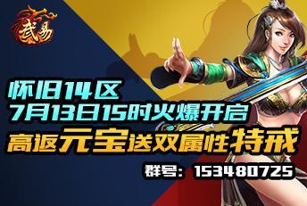 《武易》沙城攻守玩法指南？攻城守城策略是什么？