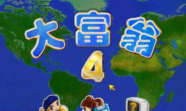 《侠盗猎车手4》资料片奖励有哪些？如何找到50个海鸥位置？