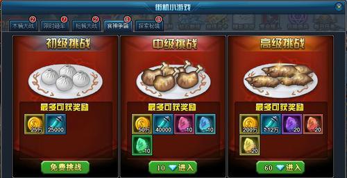 《仙剑奇侠传5》睛碧坡包子文攻略怎么找？攻略中包子文的弹性如何体现？