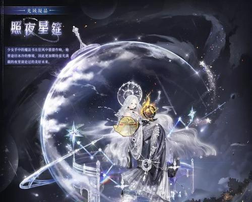 《奇迹暖暖》6-6关卡攻略是什么？