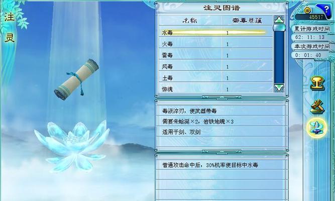 《仙剑奇侠传》紫英净天队提升攻略？如何优化队伍配置和战术？