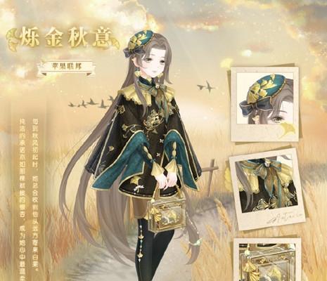《奇迹暖暖》2-7关卡怎么过？详细攻略解析是什么？