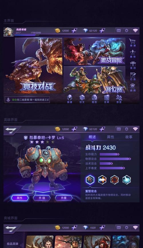 《新部落守卫战》中如何有效养羊？有哪些小技巧可以提高效率？