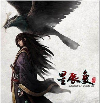 《星辰变》如何通过游戏致富？百万富翁梦想的实现方法是什么？