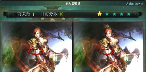 《星辰变》如何通过游戏致富？百万富翁梦想的实现方法是什么？