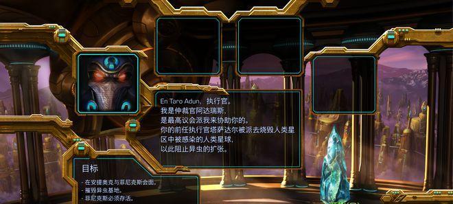 《星际统治者》游戏秘籍有哪些？如何快速掌握游戏技巧？