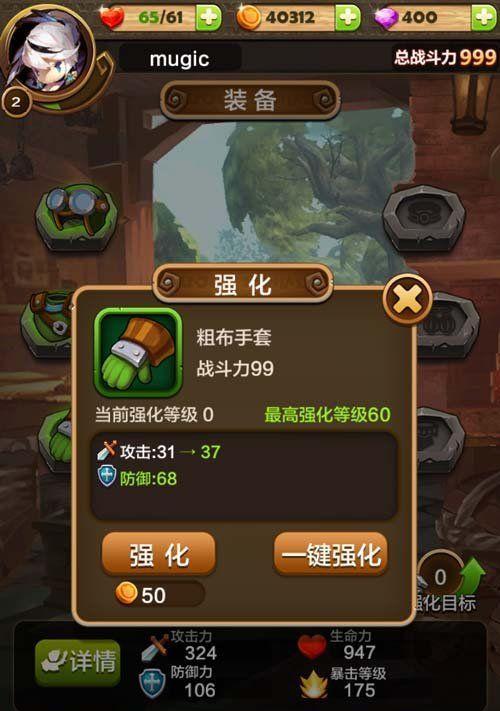 《驯龙战机3D》全平台不限号不删档怎么参与？常见问题解答？