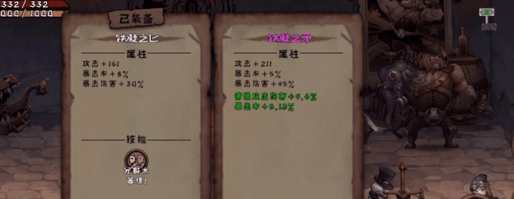 《异化之地》最强匕首排行是怎样的？如何选择最强匕首？