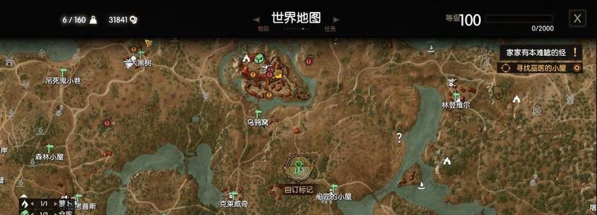 《隐藏与危险》游戏任务攻略怎么找？哪里有最全的攻略指南？