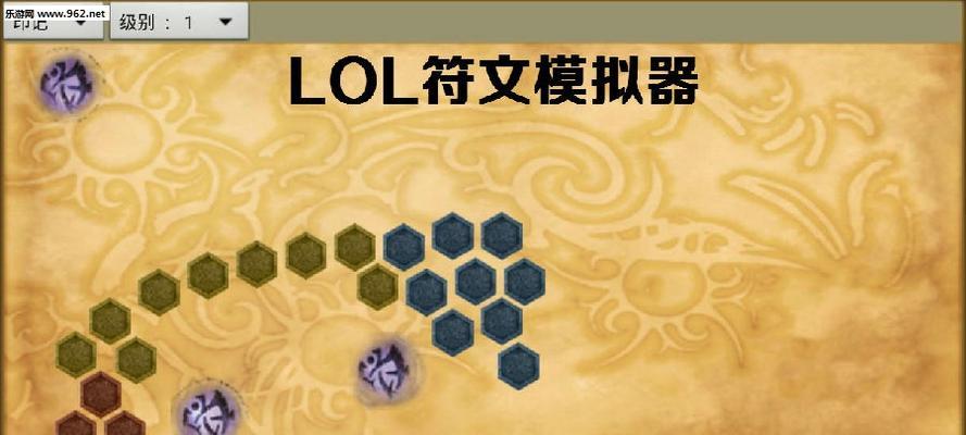 《英雄联盟LOL》游戏符文攻略最佳属性扫盲？如何选择适合自己的符文组合？