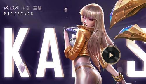《英雄联盟》s11赛季卡莎玩法与出装技巧是什么？