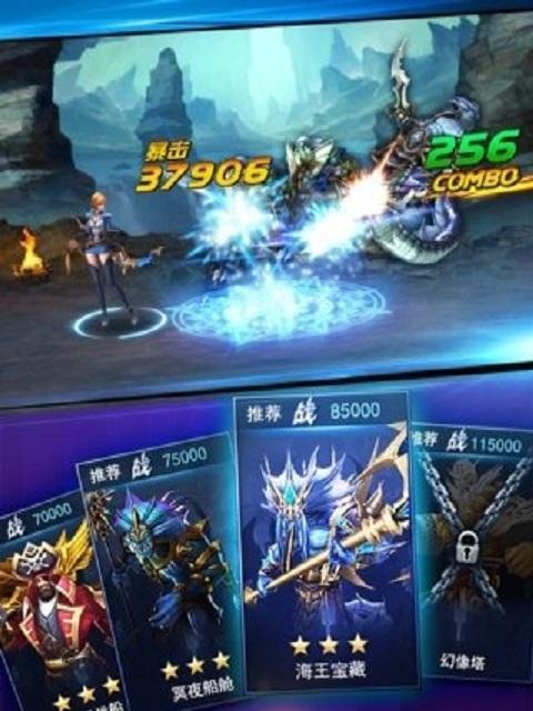 《游龙英雄》王者宝石获取方法是什么？如何快速获得王者宝石？