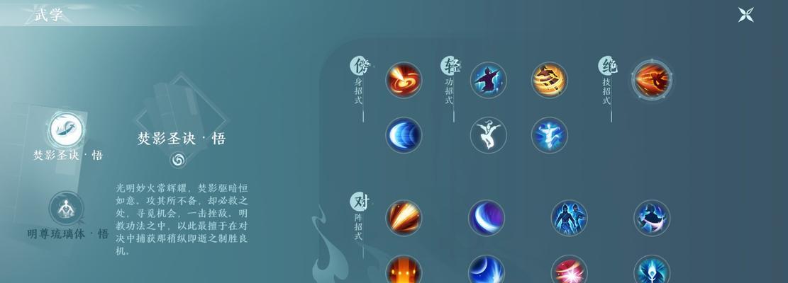 剑网3门派技能队伍如何加入？有什么技巧？
