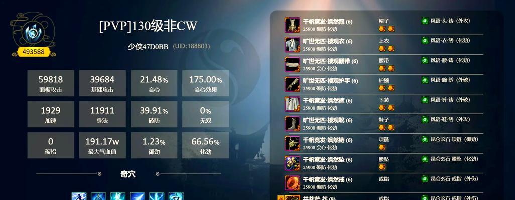 剑网3门派技能队伍如何加入？有什么技巧？