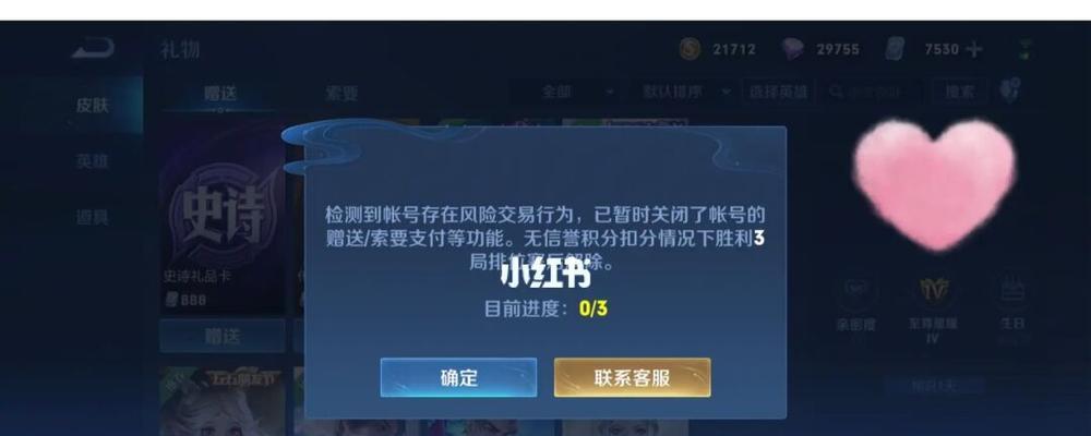 王者荣耀五排后不能打了？有什么解决方法吗？