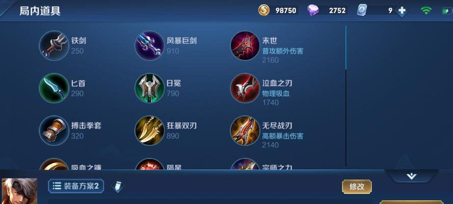 王者荣耀黄金段位的夏侯惇怎么打出来？有哪些技巧？