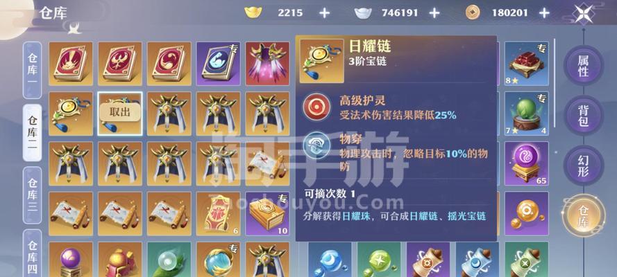 梦幻手游新服鬼王宝石技能怎么打？最佳策略是什么？