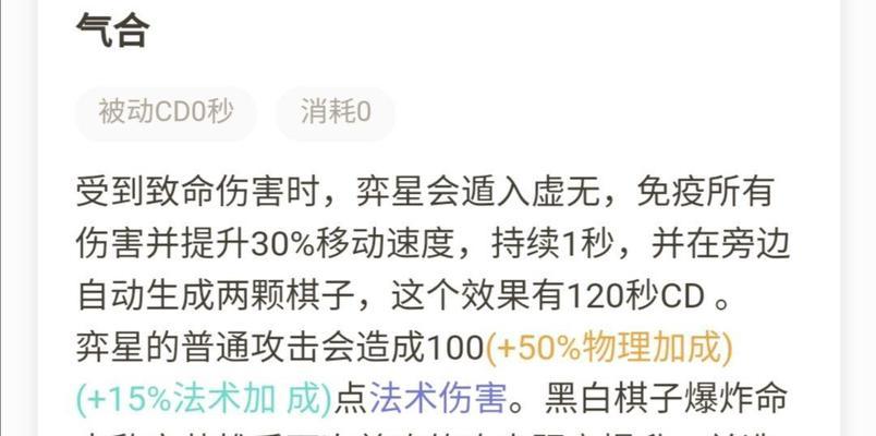 王者荣耀个性语音有哪些种类？如何选择适合自己的？